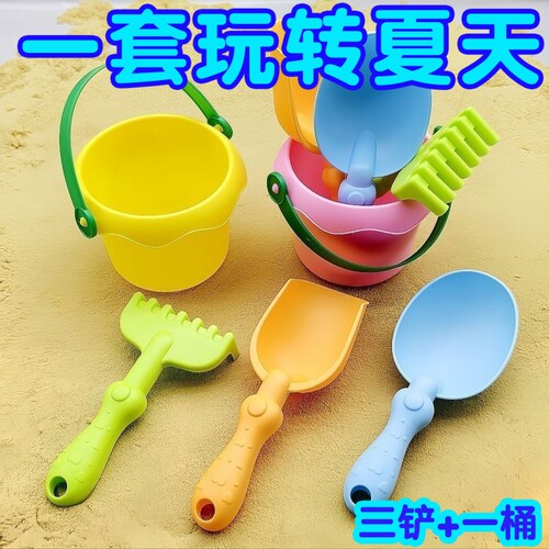 儿童沙滩玩具宝宝海边玩挖沙戏水沙漏户外挖土沙子工具铲子桶套装
