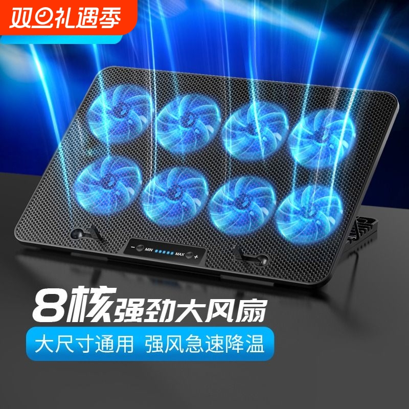 索皇笔记本散热器底座14寸15.6寸游戏本手提电脑降温排风扇水冷静音支架板垫适用于苹果联想华硕戴尔惠普风冷