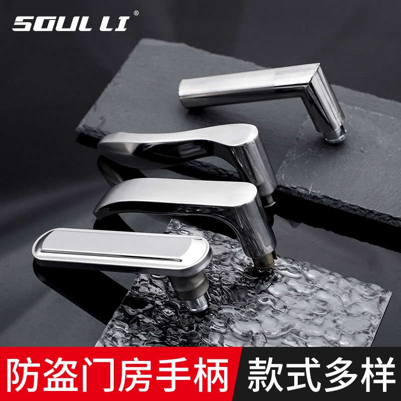 门把手手柄防盗门锁通用型拉手配件大全大门家用把柄入户卧室老式