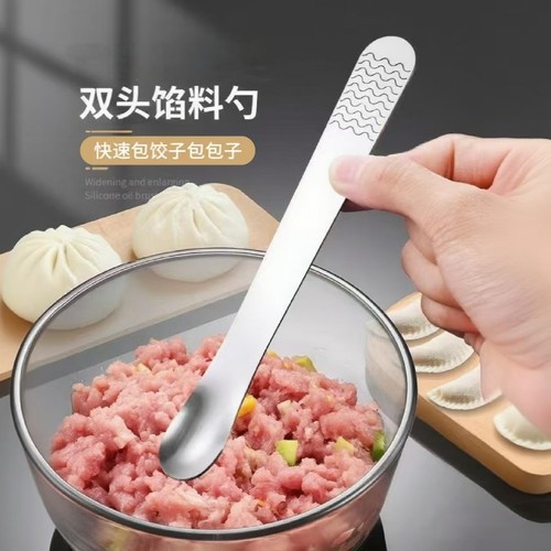 包饺子挖馅勺馄饨水饺挑馅勺304不锈钢馅铲勺挑馅勺直包饺子神器