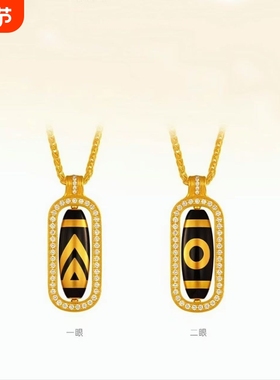 老铺黄金古法手工项链小众百搭天珠吊坠珐琅钻石转动款锁骨链批发