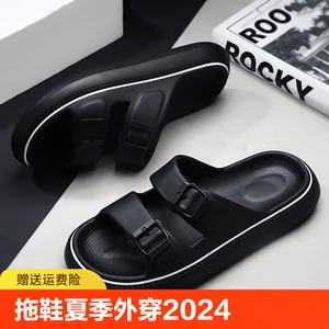 奥康拖鞋男夏季外穿2024新款踩屎感凉拖男士防滑休闲外出沙滩凉鞋