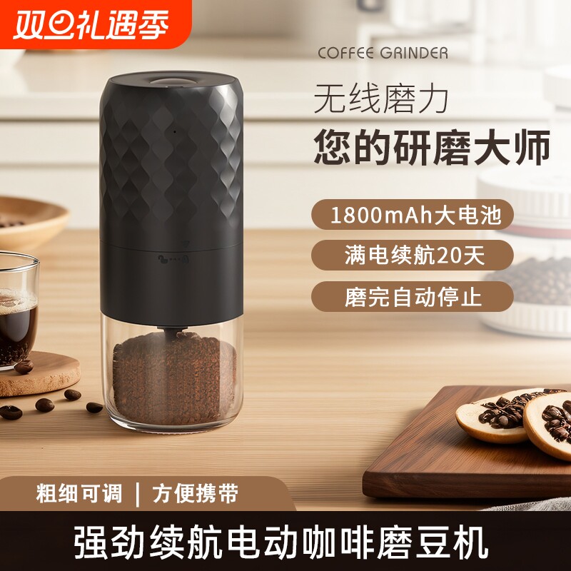 电动磨豆机家用小型手摇咖啡豆研磨机便携研磨器手磨咖啡机手动