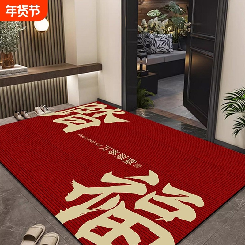 入户地垫红色水晶绒进门门口高端防滑耐脏地毯门外蹭脚垫门厅玄关,居家布艺,入户地垫,淘宝优惠券,粉丝福利购,淘宝优惠卷
