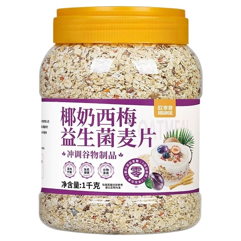 欧享客椰奶西梅益生菌麦片 1000g*1桶  多规格可选