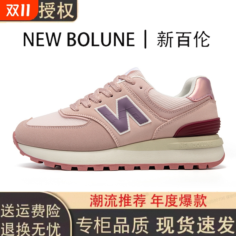 NEW BOLUNE/新百伦男2025新款老爹鞋夏季运动鞋网面透气増高女鞋