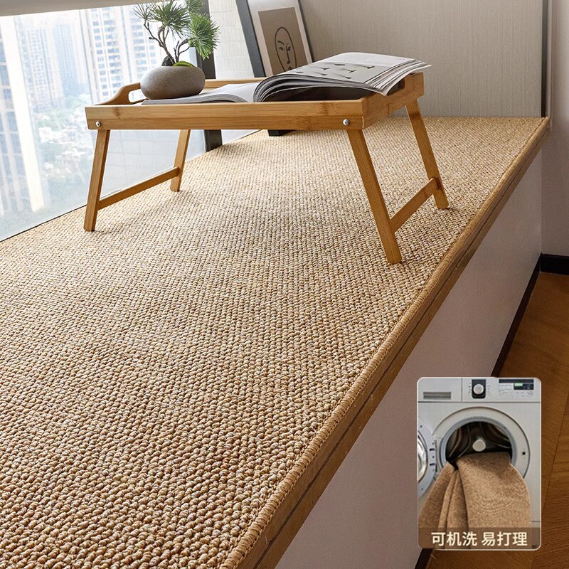 飘窗垫窗台垫子轻奢高级感2026新款四季通用坐垫卧室裁剪防污剑麻