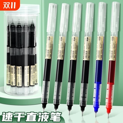 直液笔直液式走珠笔jaofia红色黑色刷题笔速干0.5mm学生专用笔黑笔签字笔考试红笔笔大容量顺滑蓝色