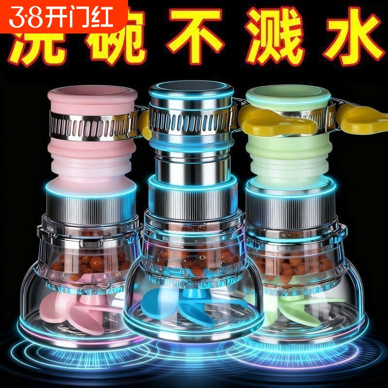 厨房通用防溅水龙头花洒过滤器延伸器可旋转伸缩自来水节水滤水器