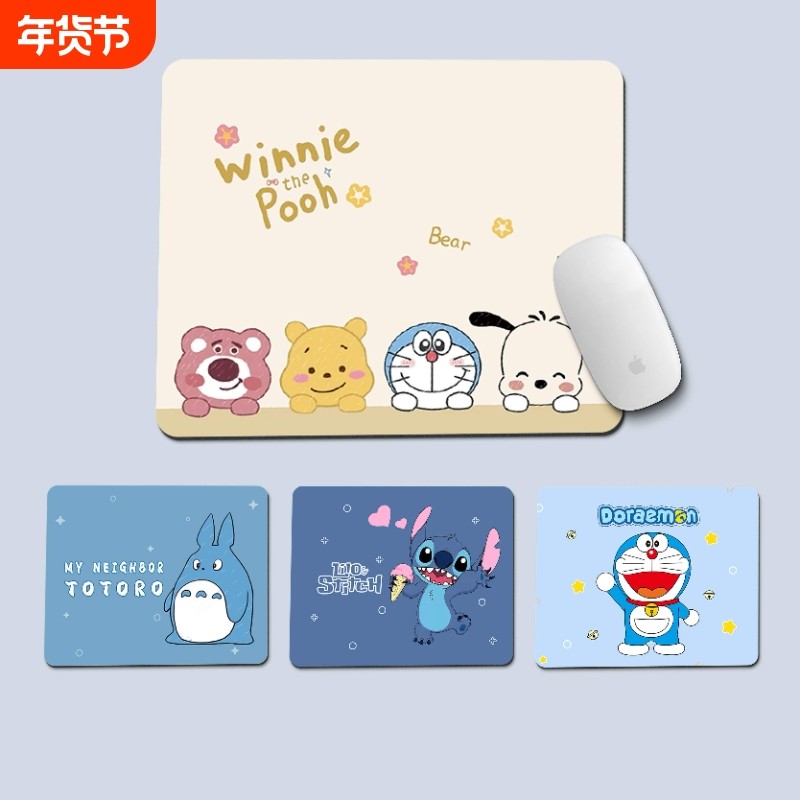可爱卡通鼠标垫男女生ins风电脑键盘垫护腕垫子办公室桌面滑鼠垫