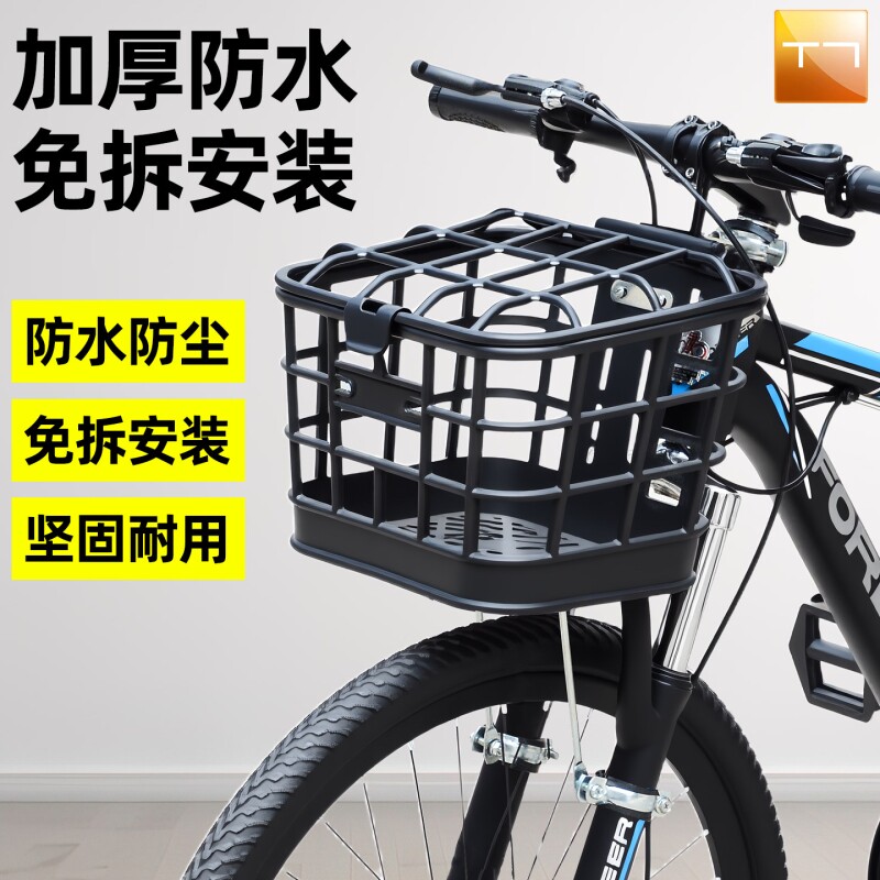 登山自行车前置款车筐单图片