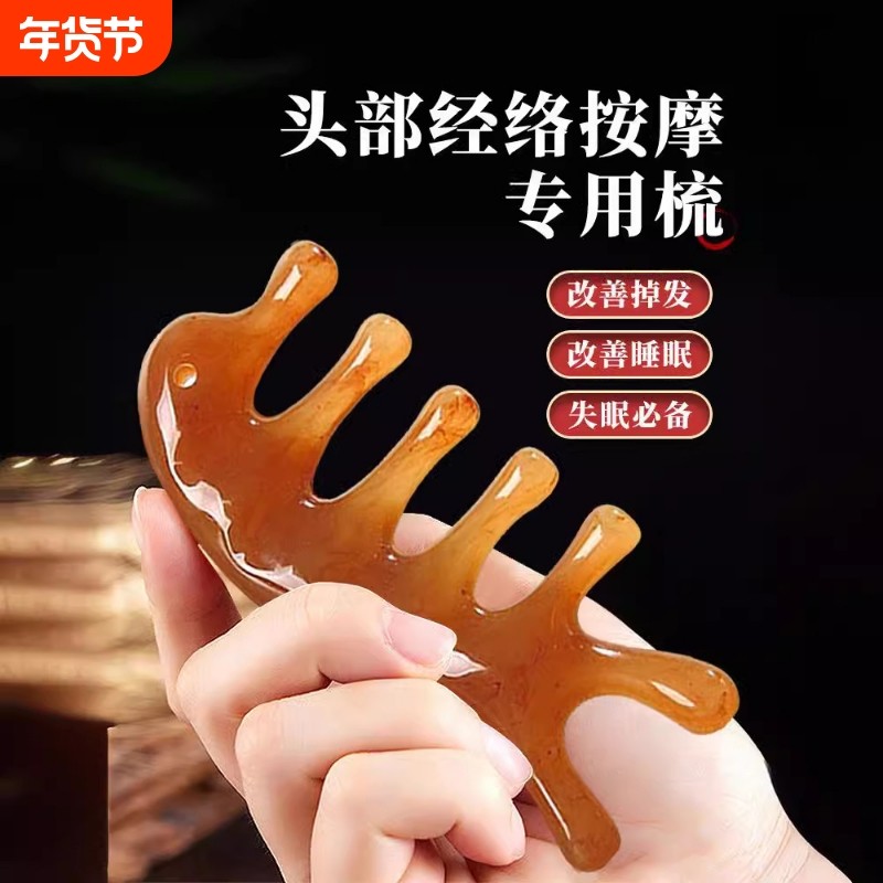 梳子牛角梳牛骨梳梳经络头按摩器手指.疗按摩五指养生男女梳匠人