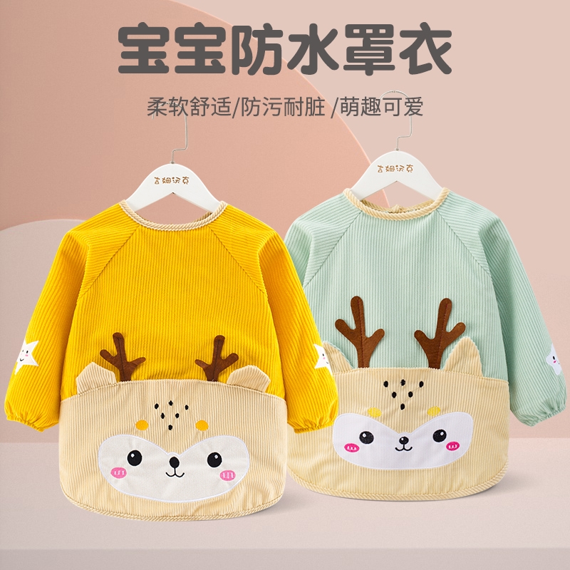 宝宝罩衣防脏儿童秋冬季女男宝反穿衣吃饭衣外穿婴儿围裙牛仔条绒