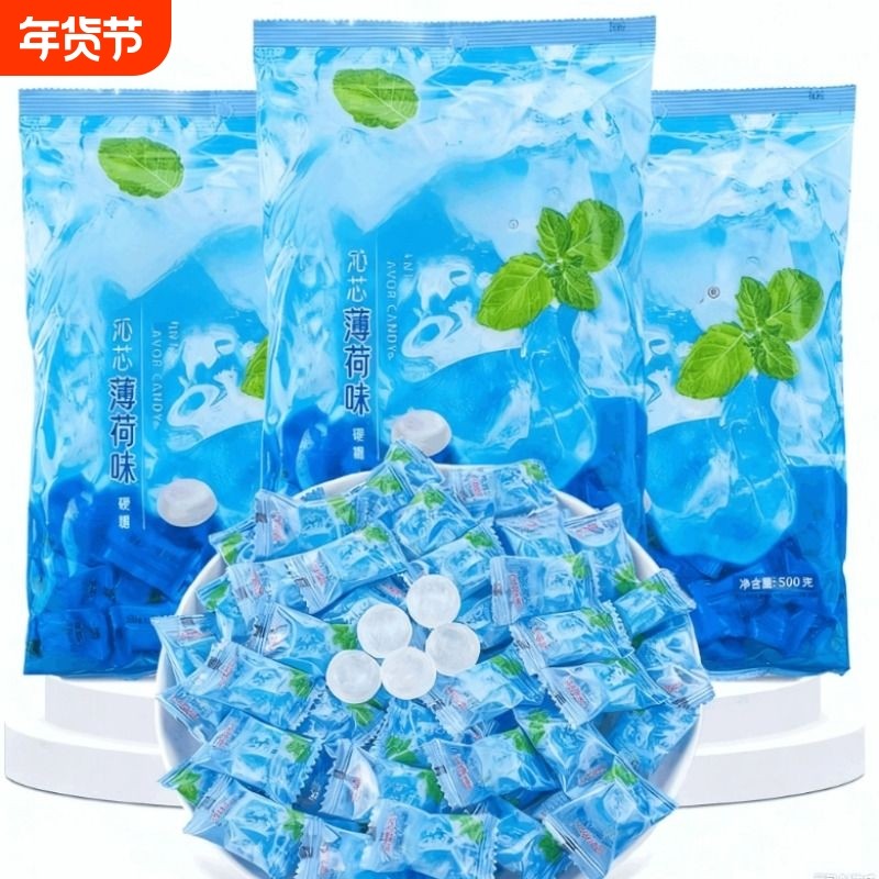 薄荷糖500g无强劲清凉老式果味硬糖招待糖清新口气小零食小包装,零食/坚果/特产,薄荷糖,淘宝优惠券,粉丝福利购,淘宝优惠卷