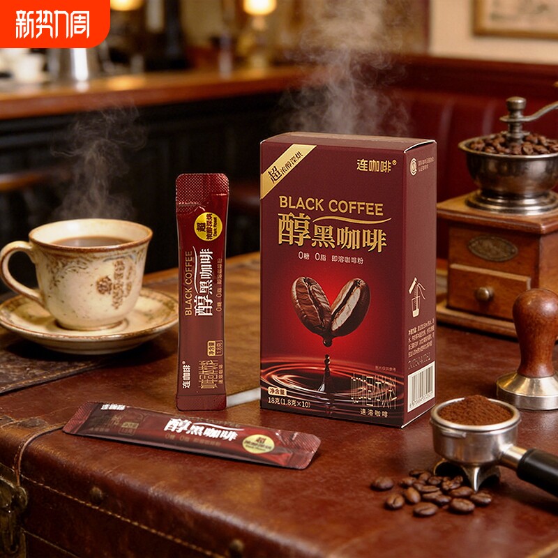 连咖啡 超浓醇深烘醇黑咖啡 0糖0脂即溶咖啡粉 1.8克x10条