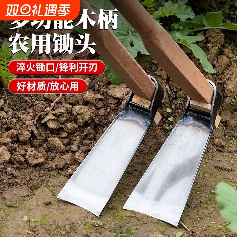 老式弹簧钢农用锄头家用种菜锰钢一体挖地开荒工具挖笋专用大锄头