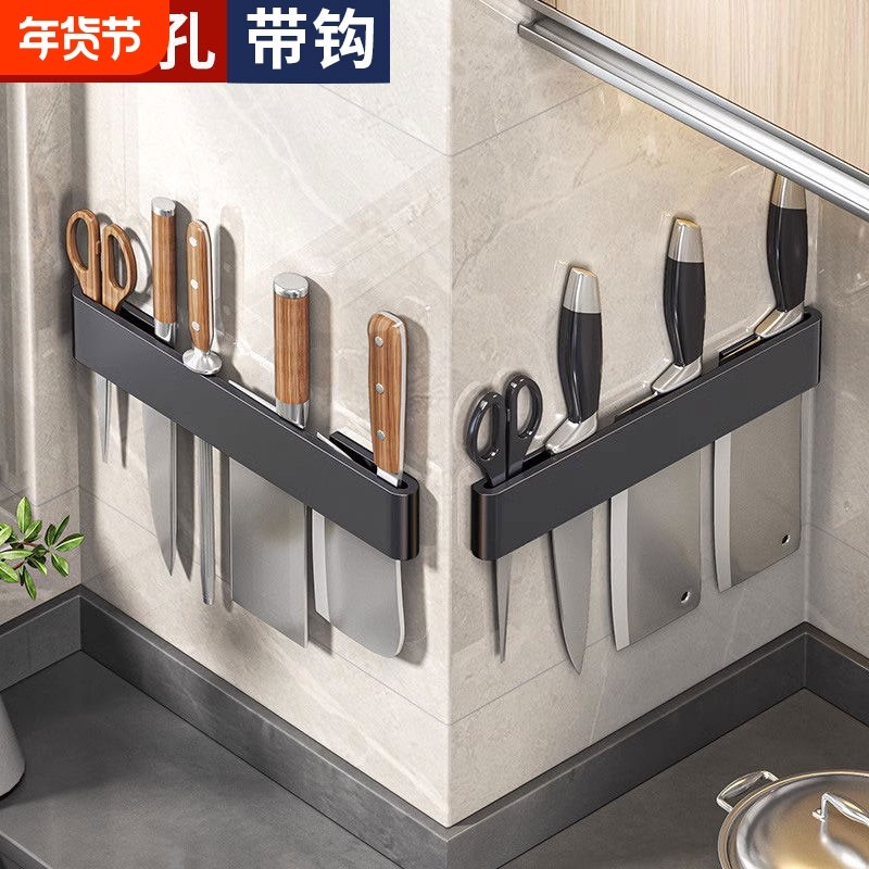 刀架壁挂式免打孔厨房用品多功能菜刀置物架刀具一体收纳架子放置
