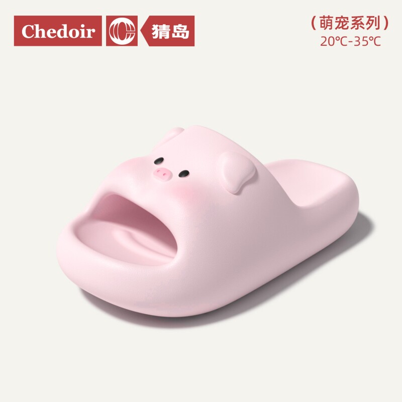 chedoir小猪拖鞋女夏季居家亲子儿童2026新款室内EVA厚