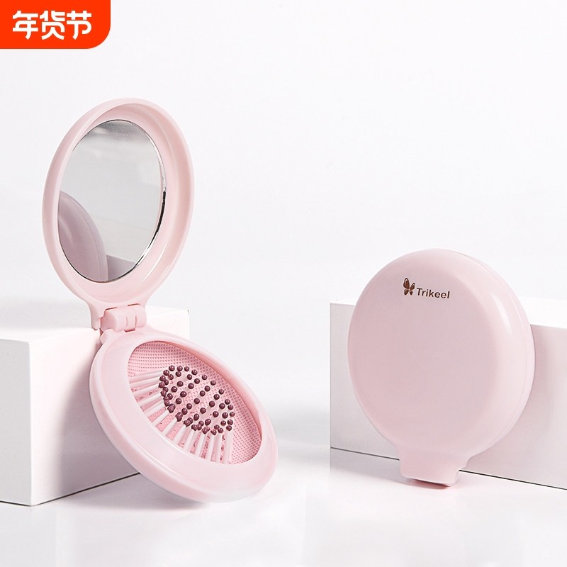 翻盖式折叠按摩梳子少女气囊梳子迷你随身可携式美发梳镜子化妆两