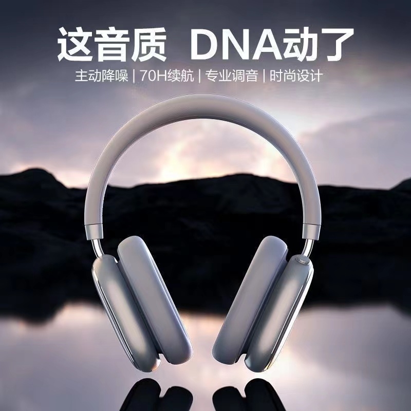 华强北Max耳麦头戴式蓝牙耳机适用苹果15无线音乐低音运动降噪