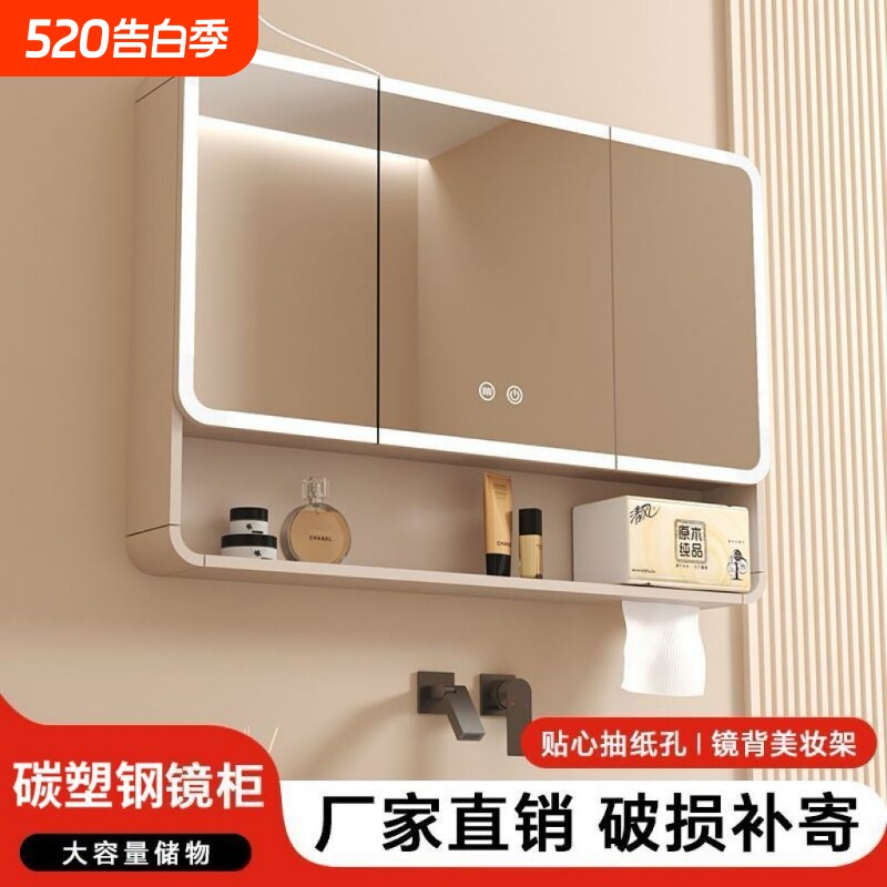 新款加厚浴室镜太空碳钢卫生间圆弧防撞单独防水美妆智能收纳镜柜