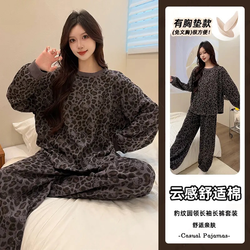 2025新款带胸垫棉绸长袖家居服女