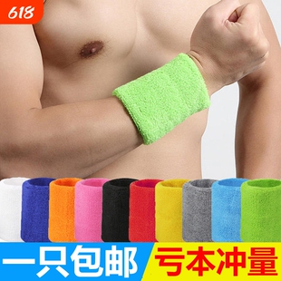 护腕男运动女扭伤吸汗健身跑步排球擦汗青年时尚手腕篮球网球保护