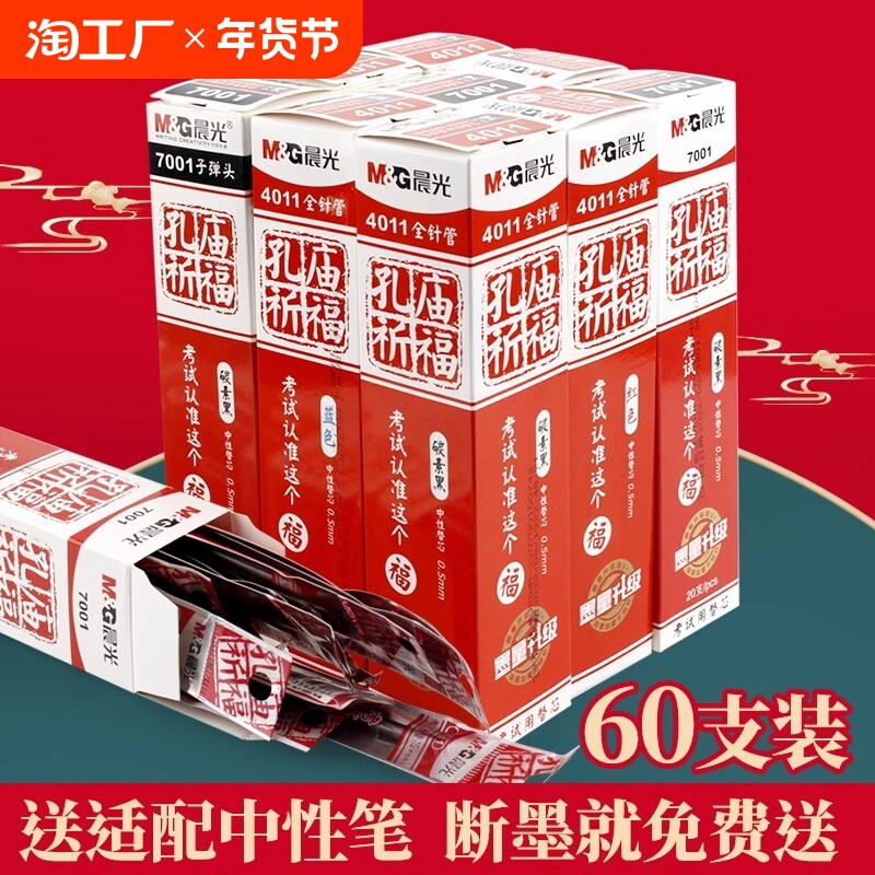 ��3֧��ȫ���/̼�غ� �������������̼�ر�о0.5��ɫȫ����ٸ����Աʱ�о�滻ǩ�ֱʺ�ɫˮ�Ա�о�ӵ�ͷ��ɫst��ͷѧ������ר��