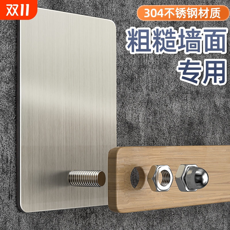 不锈钢免打孔相框置物架层板拖