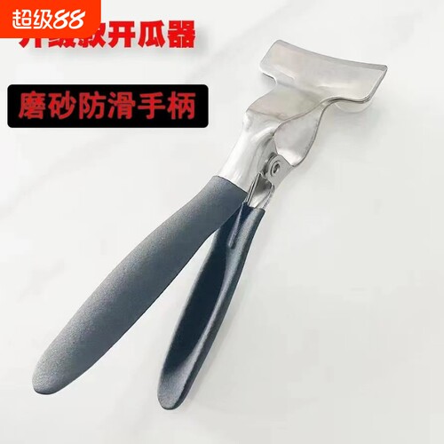 西瓜开瓜器掰瓜神器|千人加购