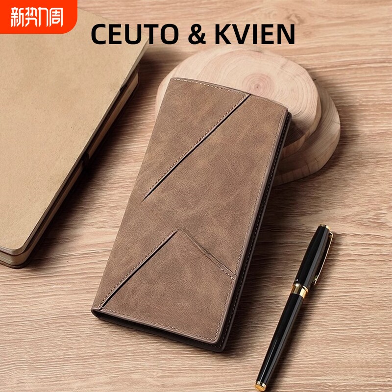 CEUTOKVIEN男士钱包长款多卡位卡包一体大容量学生皮夹零钱