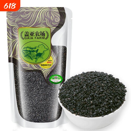 当季新粮东北有机生黑芝麻