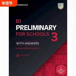正版现货 新版2025PET青少版官方真题3 新题型含答案+音频