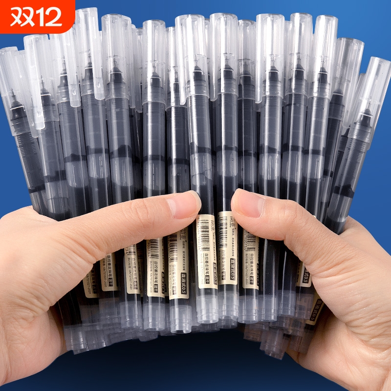 速干黑色中性笔|超2000人收藏