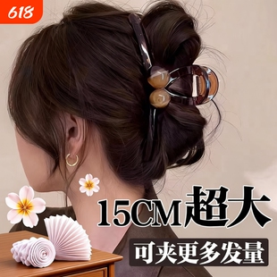 15cm巨大号抓夹女2025高级感珍珠鲨鱼夹子后脑勺发量多超大号发夹