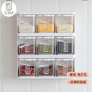 调料罐挂墙壁挂式家用厨房收纳调味盒盐糖罐味精调料瓶套装调料盒