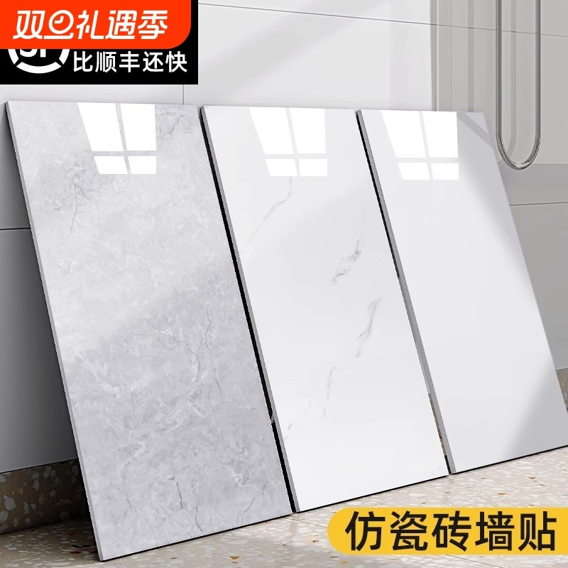 自粘仿瓷砖墙贴纸墙面翻新装饰背景墙防水防潮防油遮丑大理石贴纸