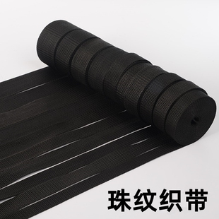 尼龙扁带织带带子布带绳编织带扁绳布条绑带帆布带条加厚耐磨腰带