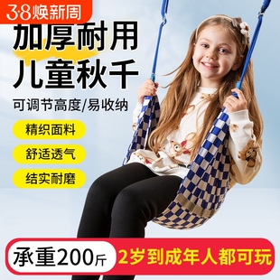 秋千荡秋千户外儿童室内家用便捷吊床网兜帆布成人摇篮单杠秋千