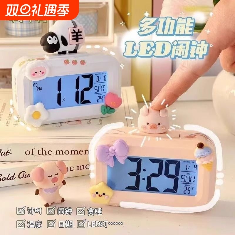 可爱闹钟学生用迷你电子时钟新款学习专用表儿童宿舍桌面倒计时器