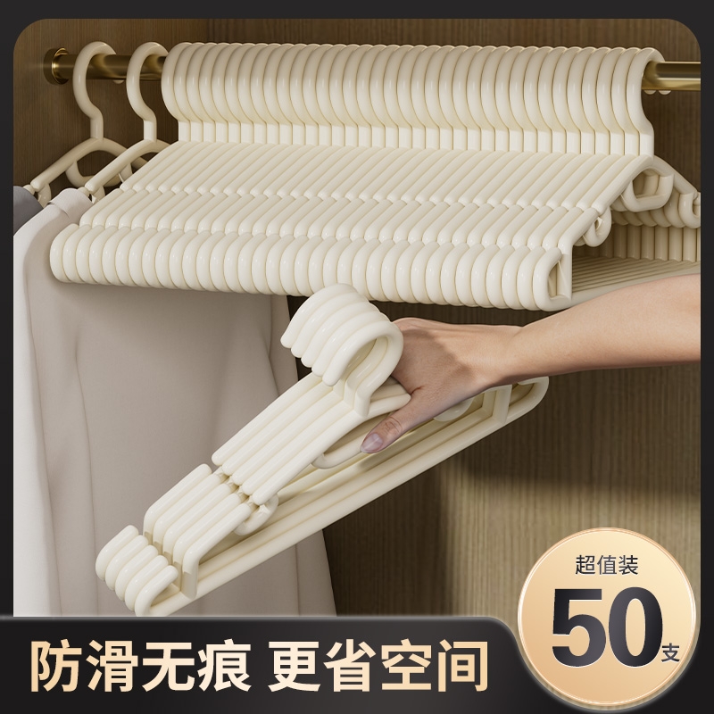 加粗塑料衣架无痕家用挂衣服架学生宿舍用衣撑子日式不鼓包衣撑子