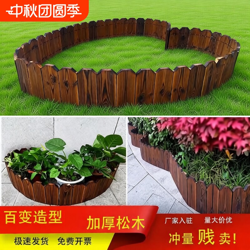 弧形花园围栏装饰|超6000次加购图片