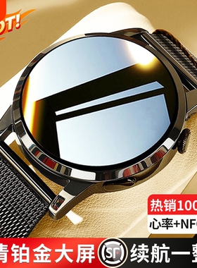 2025新款华强北watch智能手表打电话多功能蓝牙心率运动跑步血压防水监测腕表健康大屏微信测量充电时尚黑色