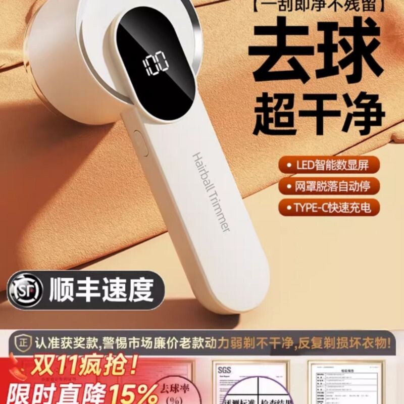 毛球修剪器2025新款衣服起球剃毛器去球器家用打刮除毛机除球神器