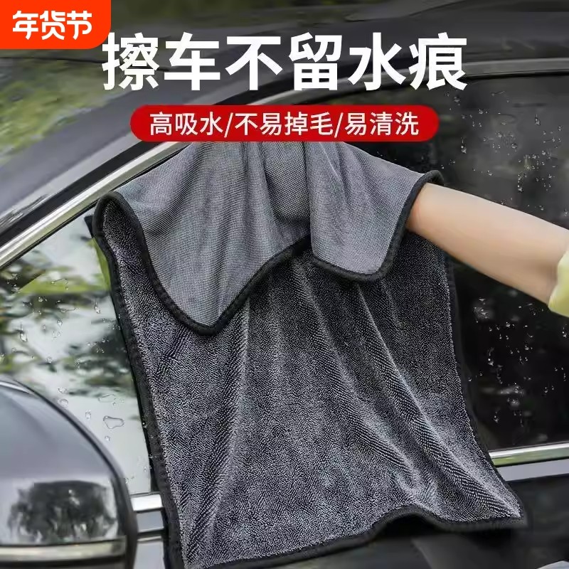 小辫子收水毛巾双面擦车毛巾洗车无痕汽车布强力汽车美容专用吸水,汽车用品/电子/清洗/改装,擦车巾,淘宝优惠券,粉丝福利购,淘宝优惠卷