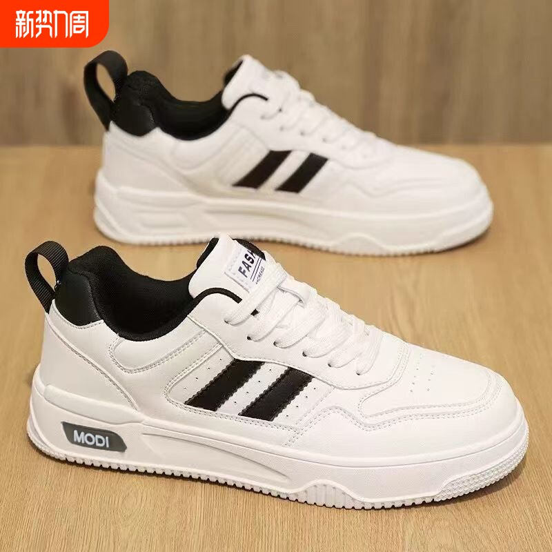 男鞋春季2026新款百搭白色休闲板鞋学生低帮潮鞋运动皮面小白鞋子