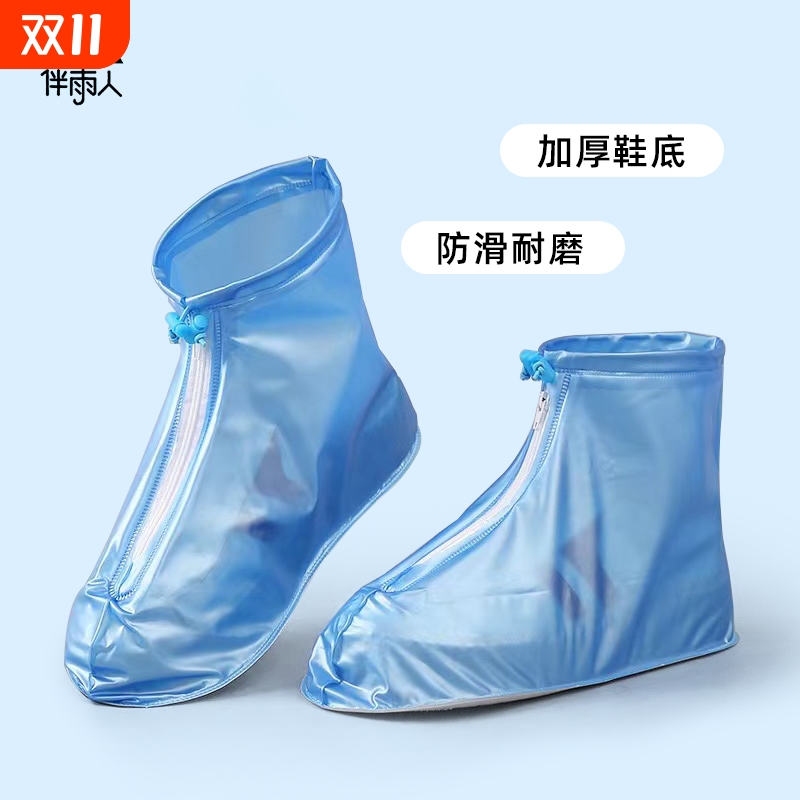 防雨鞋套防水防滑下雨天女款脚套儿童雨靴水鞋男士鞋子套成人耐磨