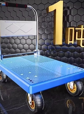 小推车拉货拖车折叠家用便携手推车搬运车手拉车平板车滑轮小拉车