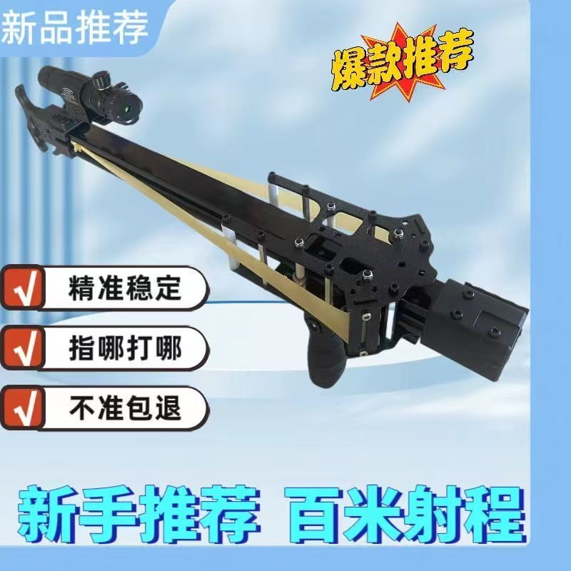 闪龙连发复合弓精准钢珠射箭三用