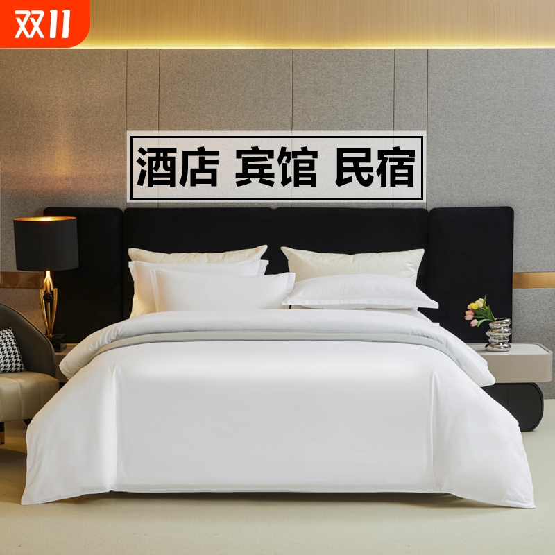 五星级酒店四件套宾馆民宿床品布草纯白色被套床单被芯床笠三件套